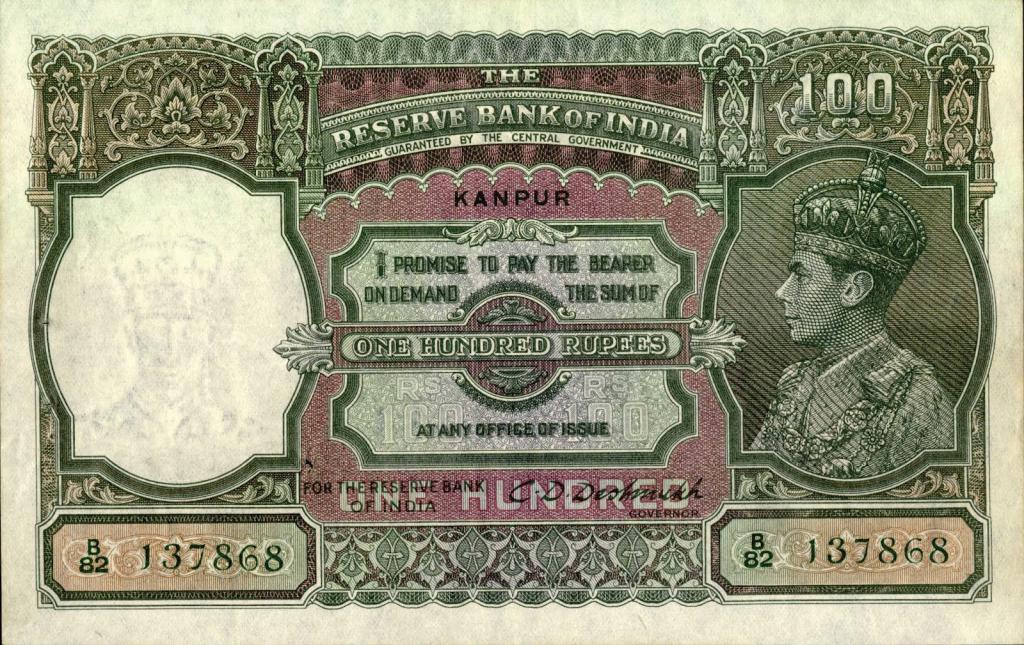 банкнота середины 19 века