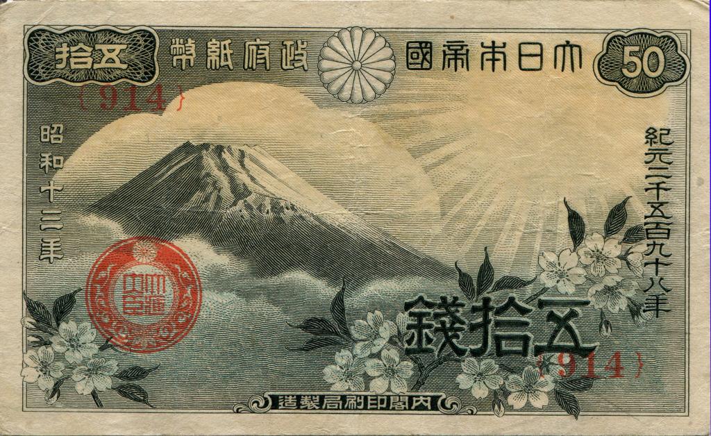 банкнота 1938 года