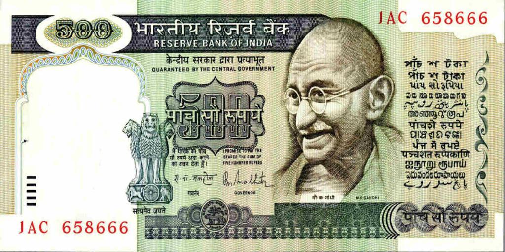 банкнота 500 рупий